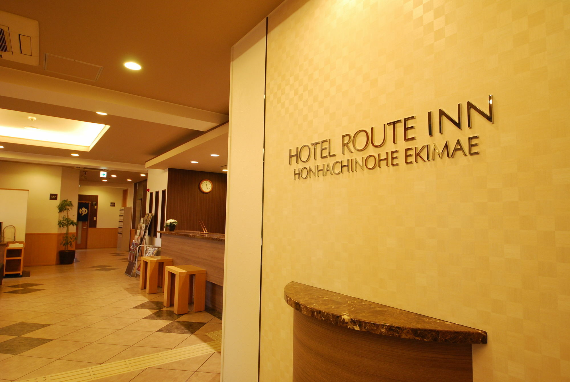 Hotel Route-Inn Hon Hachinohe Ekimae Eksteriør bilde
